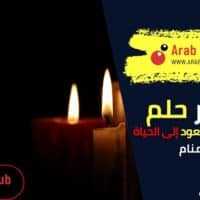 تفسير رؤية الأخ الميت يعود إلى الحياة في المنام