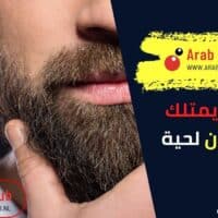 لماذا لا يمتلك الكوريون لحية