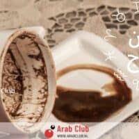 فنجان الابراج اليوم