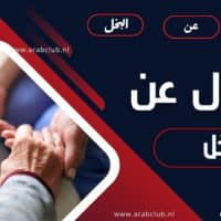 حكم وأقوال عن البخل