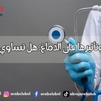 قلة النوم وتأثيرها على الدماغ هل تساوي تأثير الخمر