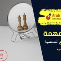 كيفية التعامل مع الشخصية النرجسية