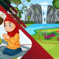 قصة جحا وزوجته