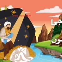 قصة جحا المجنون