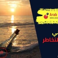 ما هي تمارين التخاطر