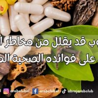مشروب قد يقلل من مخاطر الوفاة تعرف على فوائده الصحية المذهلة